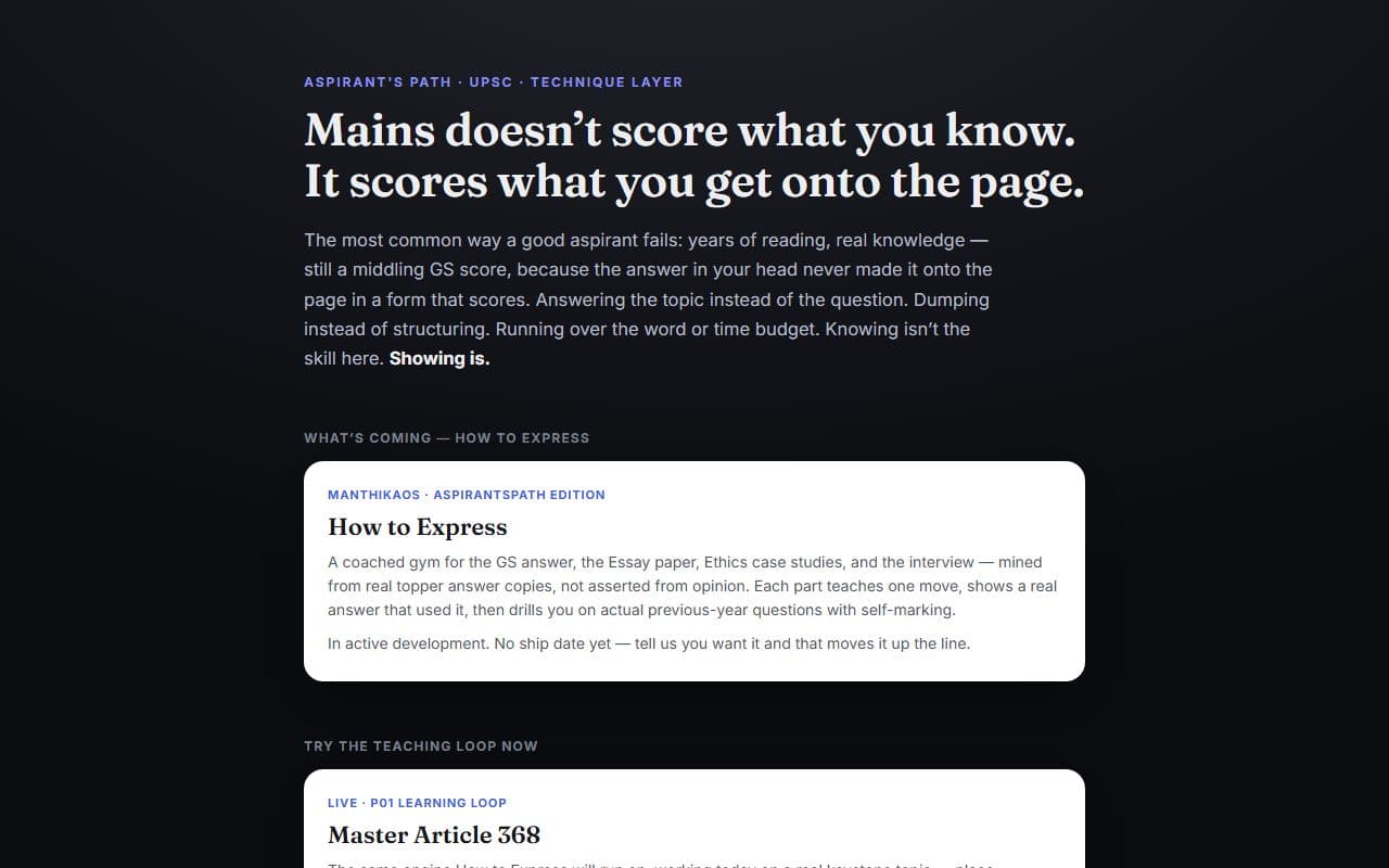 The AspirantsPath home page, Manthika's UPSC exam-prep site