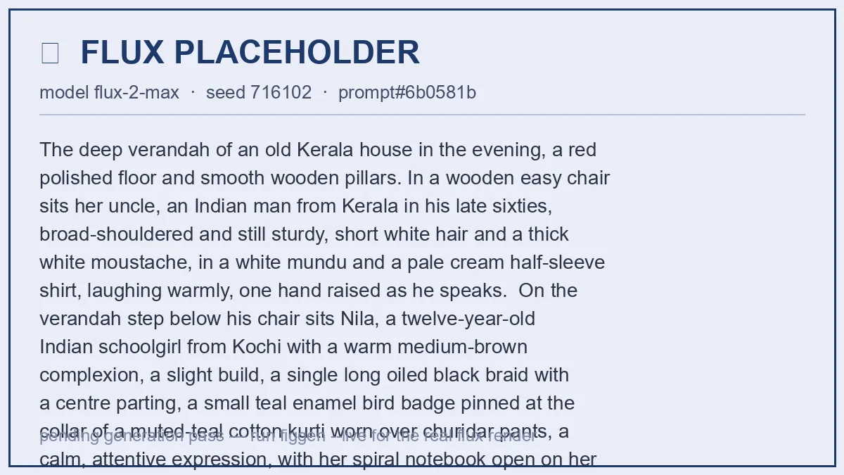 On the verandah Valiyachan laughs in his easy chair; Nila sits on the step below with her notebook.